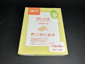 未使用　KODEN　電気しき毛布　VWS401-B　130×80