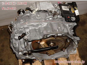 『シトロエンDS3 HN01用/純正 ATミッション AT6 GE13 使用10,600km』【1947-84409】