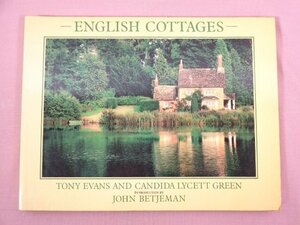 ★洋書 『 English Cottages 』 Tony Evans・Candida Lycett Green/著 Weidenfeld Nicolson Illustrated