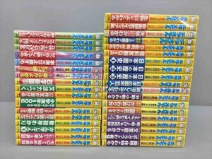 コミックス ドラえもんの学習シリーズ 英語おもしろ攻略 他 不揃い36冊セット 藤子・F・不二雄 2405BKR086