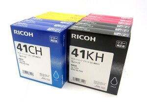 送料無料！未開封商品 RICOH 純正SGインクカートリッジ Lタイプ 4色×３個 計12個セット ※推奨期限切れ