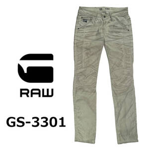 G-Star Raw DNM GS-3301 W27 (約79cm W31相当) 汚し加工 バイカー デニム パンツ ジースターロウ ジーンズ