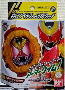 DXキバエンペラーフォーム　ライドウォッチ　新品未開封　バンダイ　仮面ライダージオウ