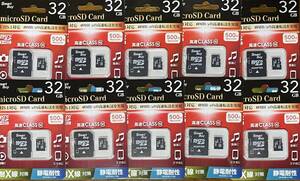 MicroSD CARD32GB【class10】×（１０個）TMIMSD-32GB ★発送時追跡番号有り！