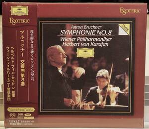 ☆【新品】ESOTERIC SACD　ブルックナー 交響曲第8番　カラヤン Bruckner Symphony No. 8 Karajan ESSG-90181 　エソテリック 