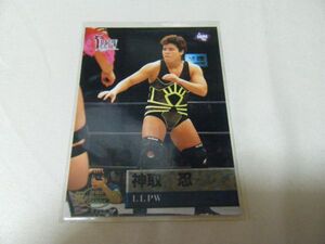 神取　忍　pro wrestling cards　プロレスカード　173　すれあり