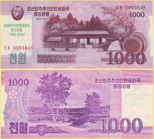 １６５円即決★１０００ｗ★建国７０周年（２０１８．９．９）★記念加刷紙幣★北朝鮮★未使用