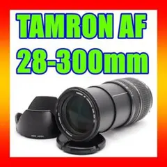 【美品】♥広角から望遠まで♥ TAMRON 28-300mm ニコン用