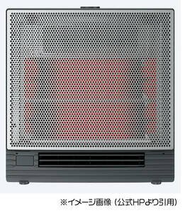 P3383◆DAIKIN/ダイキン◆遠赤外線暖房機◆HYBRID CERAMHEAT WRH134AS-H◆新品未開封◆保証書有◆セラムヒート◆ヒーター