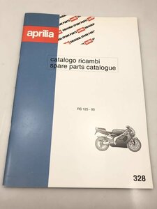 aprilia アプリリア パーツカタログ 【RS125-95】 328 純正 正規 バイク 整備書 英語 イタリア語 車検 中古 送料込み