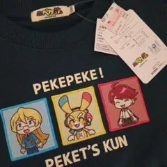 PEKEPEKE! PEKET