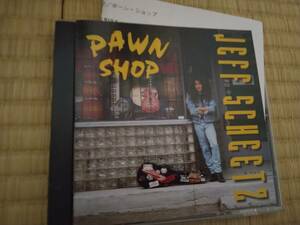 【超レア】　JEFF SCHEETZ 　PAWN SHOP　ジェフ・シーツ　　　　国内盤　盤質Ａ