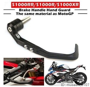 BMW カスタム ブレーキ レバー プロテクター ガード Bmw S1000R S1000RR HP4 S1000XR uz-2614