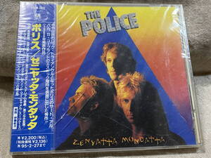 THE POLICE - ZENYATTA MONDATTA POCM-1833 旧規格 日本盤 未開封新品