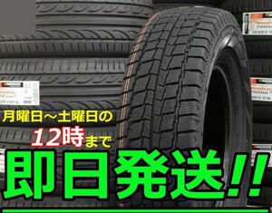 ■2023年製■1本送料込￥8580- 2本送料込￥17160- 4本送料込￥34320-■新品■Hankook RW06 195/80R15 107/105L ハンコック スタッドレス