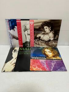 ◇B803◇ LP レコード MADONNA マドンナ 6枚まとめて BEAUTIFUL STRANGER EU盤 エロティカ US盤 トゥルー・ブルー ポスター付