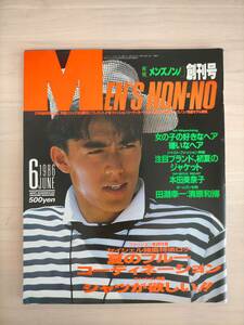 KK100-022 月刊MEN