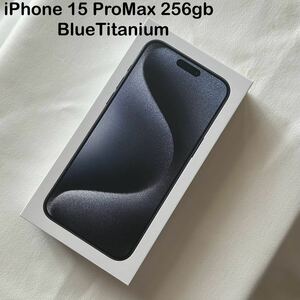 【新品未開封】Apple iPhone 15 Pro Max 256GB Blue Titanium MU6T3J/A　②