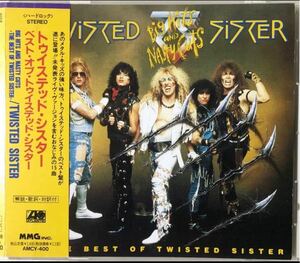 帯付き！国内盤！Twisted Sister / Big Hits And Nasty Cuts