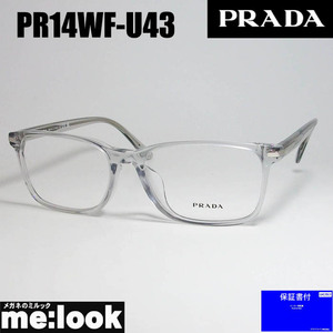 PRADA プラダ 眼鏡 メガネ フレーム VPR14WF-U43-56　度付可 クリスタルグレイ