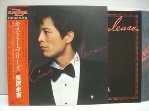 [帯付LP] 矢沢永吉 EIKICHI YAZAWA / キス・ミー・プリーズ KISS ME PLEASE 株式会社CBS・ソニー 25AH 734 ◇r61015