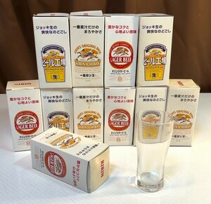 ■47 KIRIN お洒落なミニタンブラー キリンビールグラス 215ml 5個セット 希少 ロゴなし 未使用保管品 在庫11