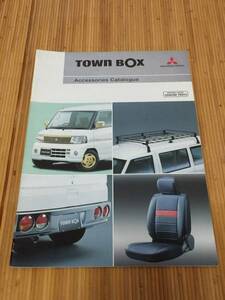 三菱自動車工業 - Town Box(タウンボックス)の【アクセサリーカタログ 】(2005年12月現在)