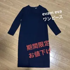 evam evaワンピース