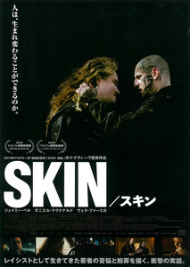 ★映画チラシ「SKIN スキン」２０１９年作品【米】