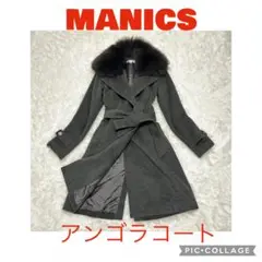 manics ロングコート アンゴラ Aライン ブルーフォックスファー 552