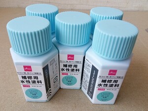 補修用水性塗料30ml 5本セット 水色 半ツヤ ダイソー