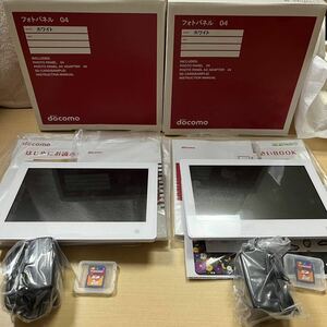 M144 ★未使用品★ NTT docomo　フォトパネル04　ホワイト　2GB カード付き　2個セット　まとめ売り