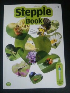 Ba4 00761 こどもちゃれんじすてっぷ English Steppie Book スティッピーブック 7月号 ベネッセコーポレーション