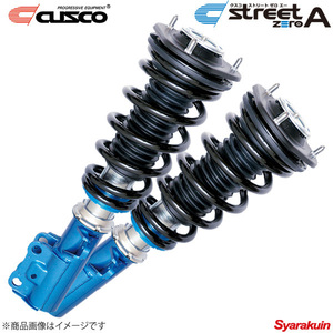 CUSCO クスコ street ZERO A エスティマ ACR30W 2000.1～2005.12 L/X/T/LG/LJ/LX/TG/TJ/TX/AERAS FF 813-62N-CNL