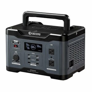 ⑤新品 京セラ DPS1000 ポ－タブル電源 定格出力1000W 3Way充電 質量12.5g 電源のない場所での電気機器の使用に 新品 代引不可 リョ－ビ