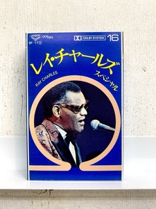 I4247/カセットテープ/レイ・チャールズ スペシャル Ray Charles