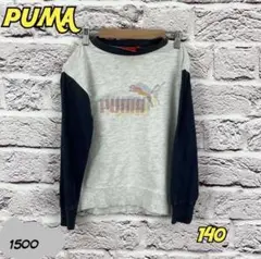 ☆8445T☆ PUMA トレーナー