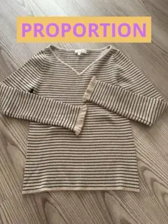 【新品‼️】値下げしました‼️PROPORTION ベージュニット