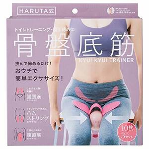 HARUTA式 骨盤底筋キュキュトレーナー