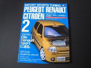 【希少・雑誌】Citroen XANTIA・SAXO/プジョー106・306/ルノーtwingo『プジョー/ルノー/シトロエン・PEUGEOT RENAULT CITROEN』2001年