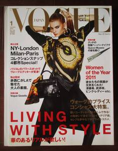 VOGUE 2012年 鈴木京香 ピンク・レディー 若尾文子 武井咲 水原希子 赤西仁 カーリー・クロス カルメン・カース 上原ひろみ 澤穂希 JAPAN