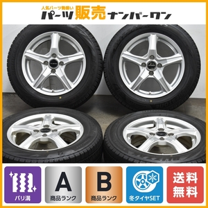 【VRX2 2022年製】バルミナ 15in 5.5J +45 PCD100 ブリヂストン ブリザック VRX2 185/65R15 アクア フィールダー フリード ノート MAZDA2