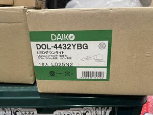 DAIKO LEDダウンライト DOL-4432YBG ダイコー ユニバーサルダウンライト　美品