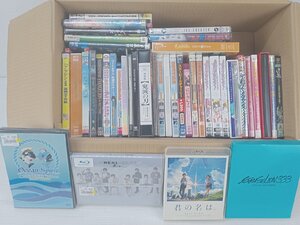 [G-103] アニメ 声優 DVD BD 混在 まとめ売り 再生未確認 ジャンク ハヤテのごとく 鬼滅の刃 君の名は シュレック2 デトロイトメタルシティ