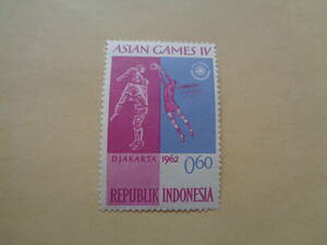 インドネシア切手　1962年　第4回アジア大会ジャカルタ　フットボール（FOOTBALL）　0.60
