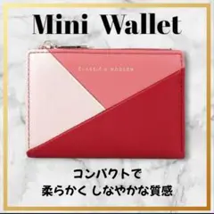 【新品 未使用】二つ折り 財布 ミニ バイカラー コンパクト赤 レッド