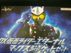 DX仮面ライダーエターナル マックスジャケットセット 仮面ライダーW