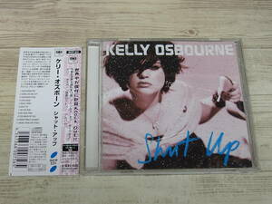 CD / シャット・アップ / Kelly Osbourne /『D16』/ 中古＊ケース破損