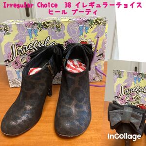 (迷彩)irregular choice イレギュラーチョイス ヒール ブーティ