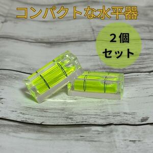 ［2個セット］水平器 コンパクト 水準器 DIY 工具 簡易 測定 定規 ミニa